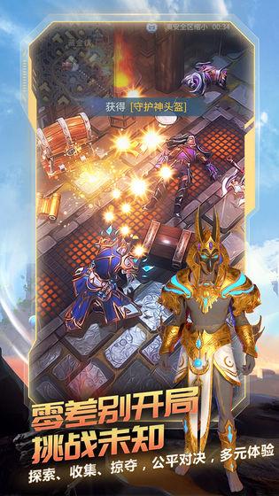 战塔英雄游戏截图1