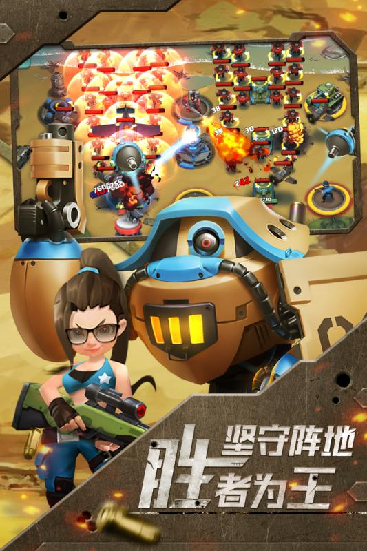 前方高能游戏截图2