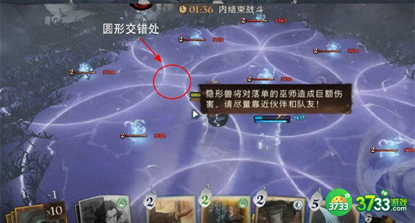 哈利波特魔法觉醒隐形兽通关打法攻略
