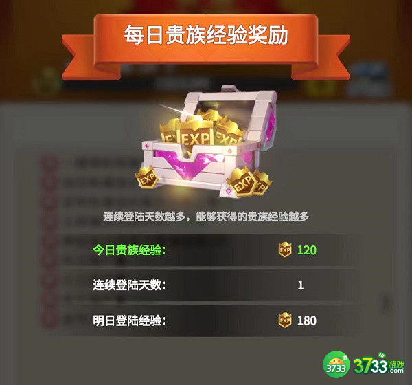 指尖领主礼包码一览2022