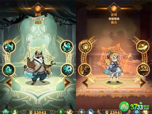 剑与远征神匣遗迹活动玩法分享