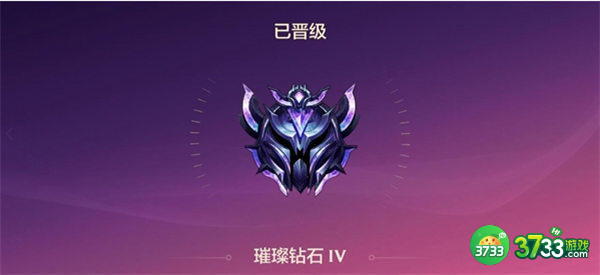 金铲铲之战s7段位继承规则一览