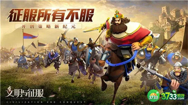 文明与征服霍去病负面队阵容搭配攻略