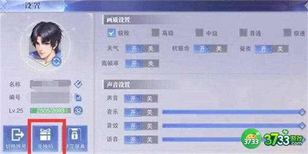 斗罗大陆魂师对决7月礼包码一览2022最新