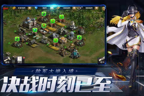 末日血战游戏截图4