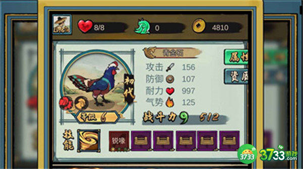 疯狂斗鸡场操作玩法攻略