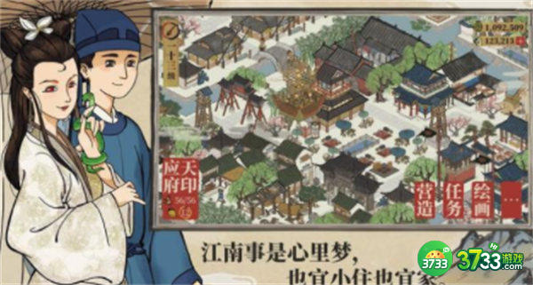 江南百景图探险模式全宝箱位置一览2022