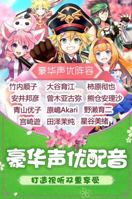 如果的世界游戏截图1