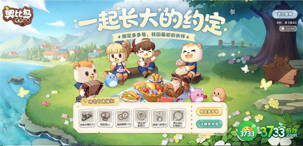 奥比岛cdk兑换码一览2022最新