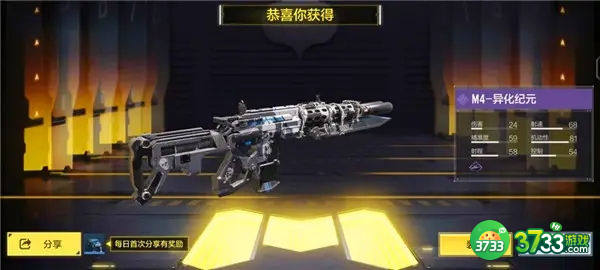 使命召唤手游echo最强搭配攻略2022