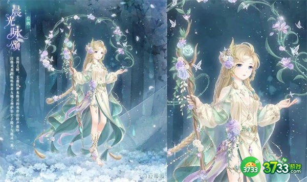 奇迹暖暖缜密分类高分搭配推荐