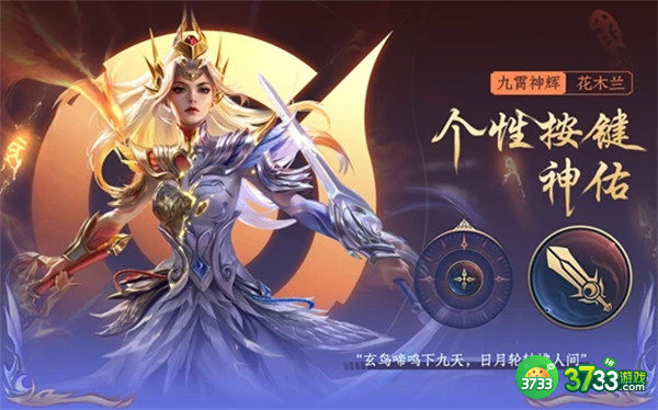 王者荣耀进击墨子号返场时间一览2022