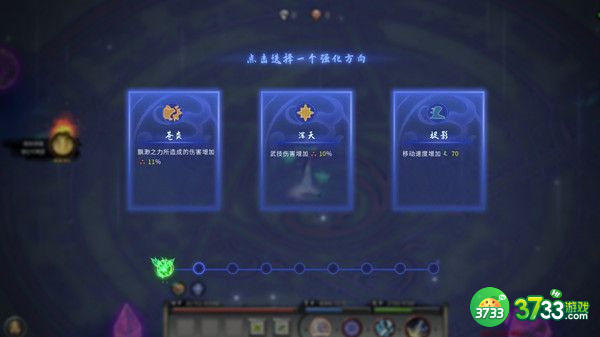 鬼谷八荒羽化境突破攻略