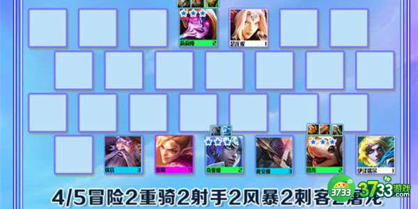 云顶之弈S7冒险老鼠阵容推荐