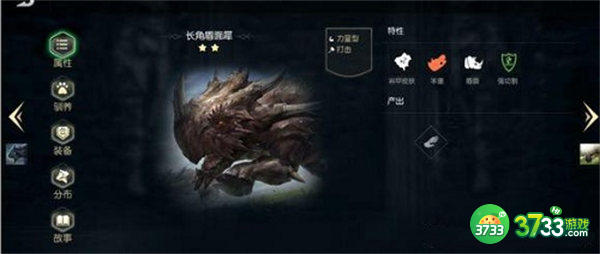 黑暗与光明长角盾面犀优缺点一览