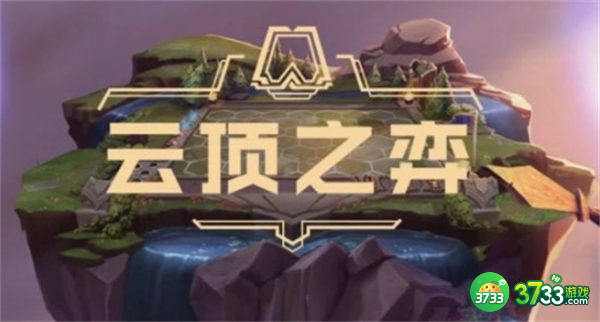 云顶之弈s7敖兴主c阵容搭配一览
