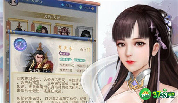 辰东群侠传平民阵容搭配推荐