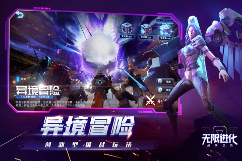 战争艺术游戏截图2