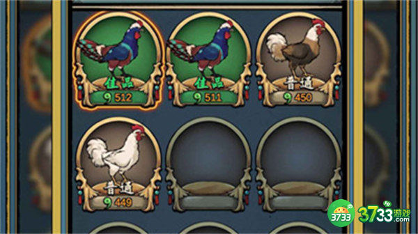 疯狂斗鸡场操作玩法攻略