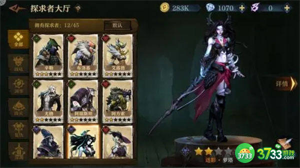 旧日传说符文推荐攻略