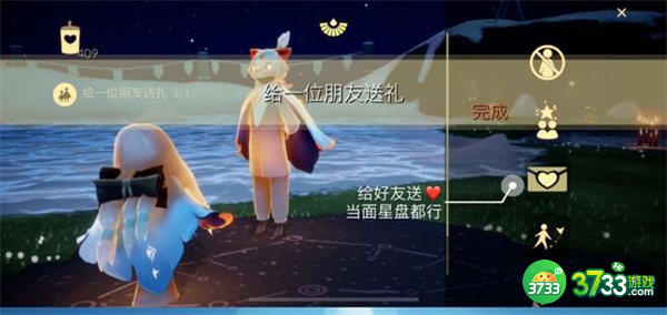 光遇6.17每日任务攻略2022