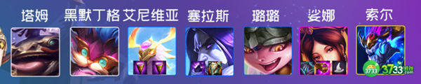云顶之弈s7魔导师阵容玩法攻略
