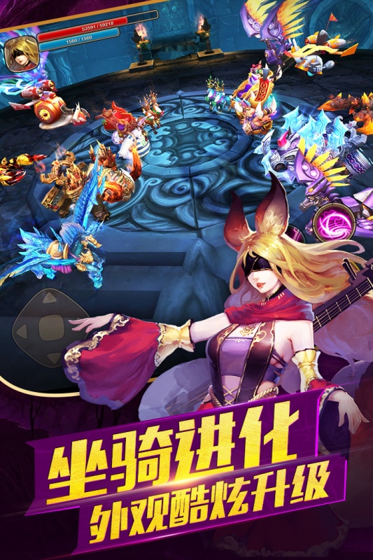 太极熊猫2游戏截图3