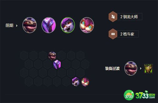 金铲铲之战s7金鳞炮手飞机阵容搭配推荐