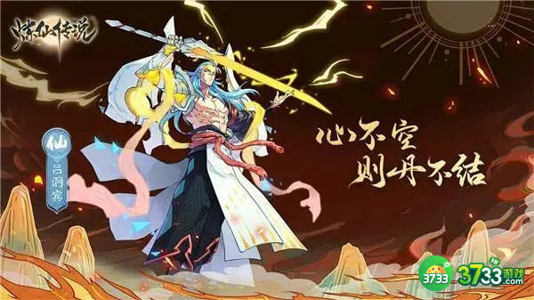 炼仙传说灵玉获取方法一览2022