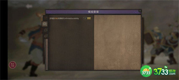 部落与弯刀mod安装方法介绍