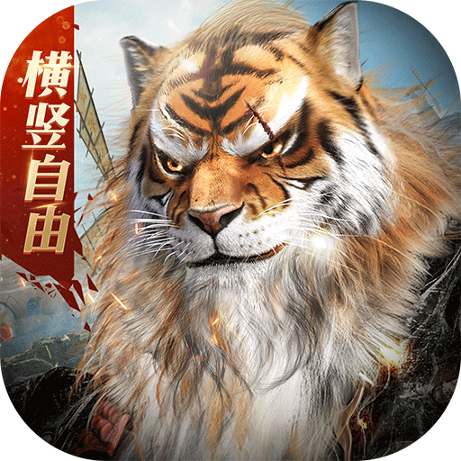 完美世界