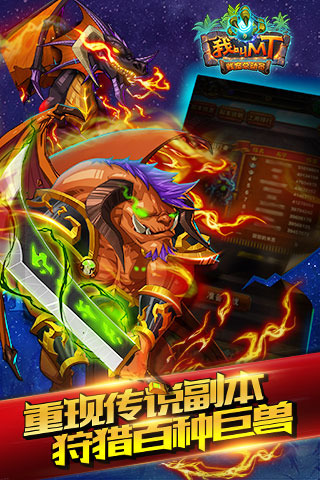 我叫MT-高清版