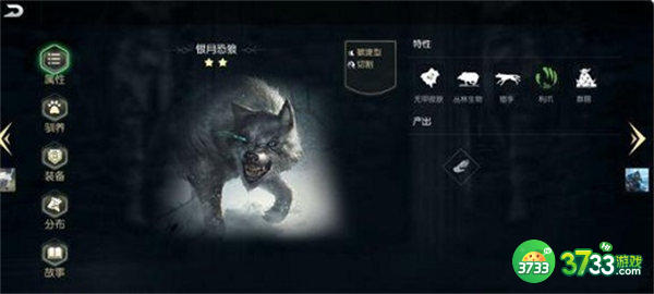 黑暗与光明手游银月恐狼加点推荐