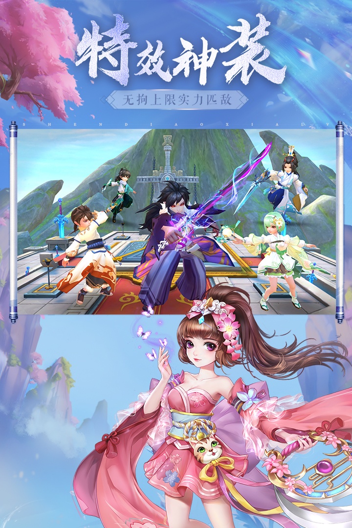 神雕侠侣2