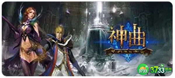 神曲h5礼包码一览2022最新