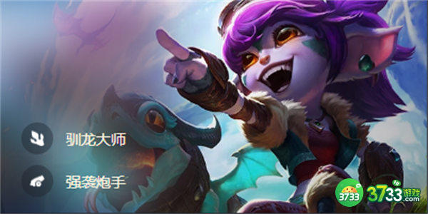 云顶之弈s7崔丝塔娜出装阵容攻略