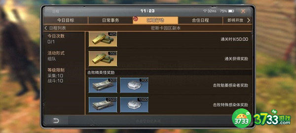 明日之后技能点获取方法一览2022