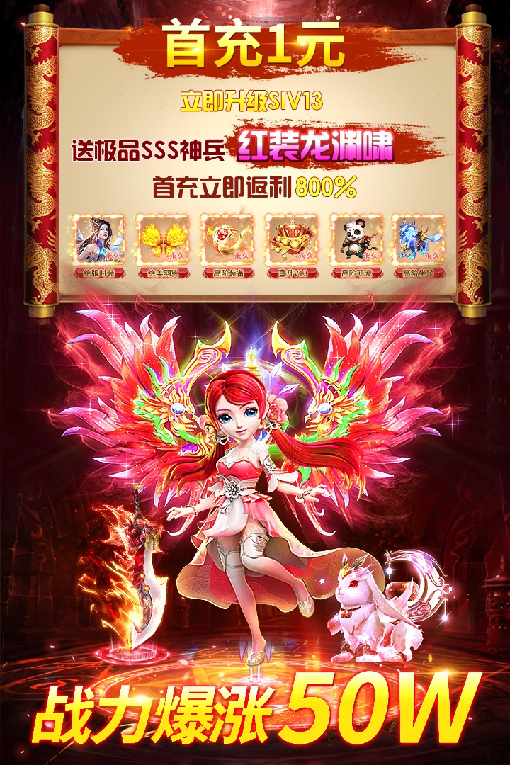 上古修仙