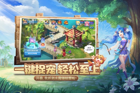 天书奇谈游戏截图3