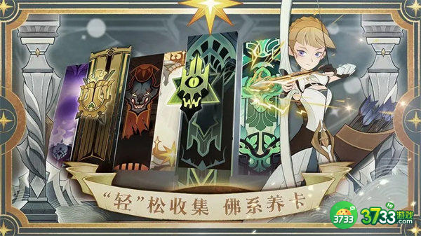 剑与远征神匣遗迹活动玩法分享