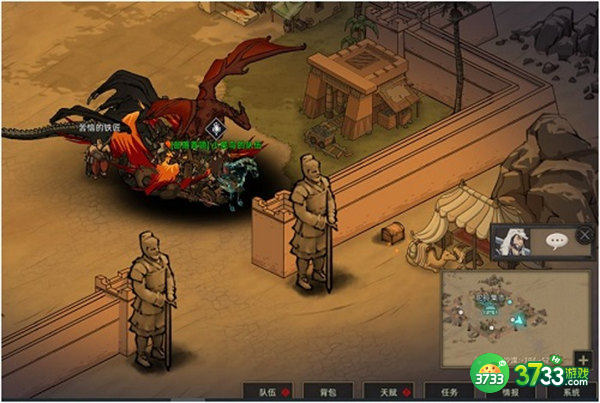 部落与弯刀交互点位置分享