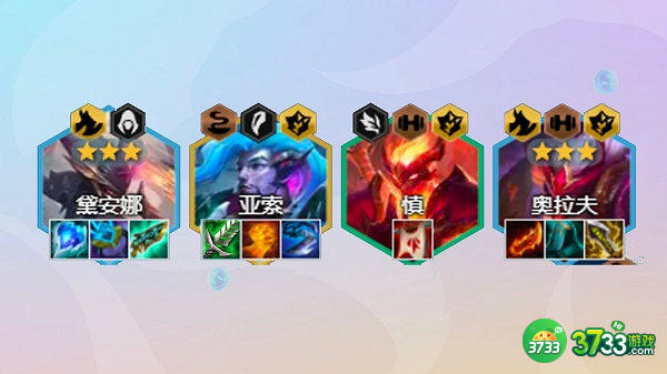 金铲铲之战s7狂刃奥拉夫阵容搭配攻略