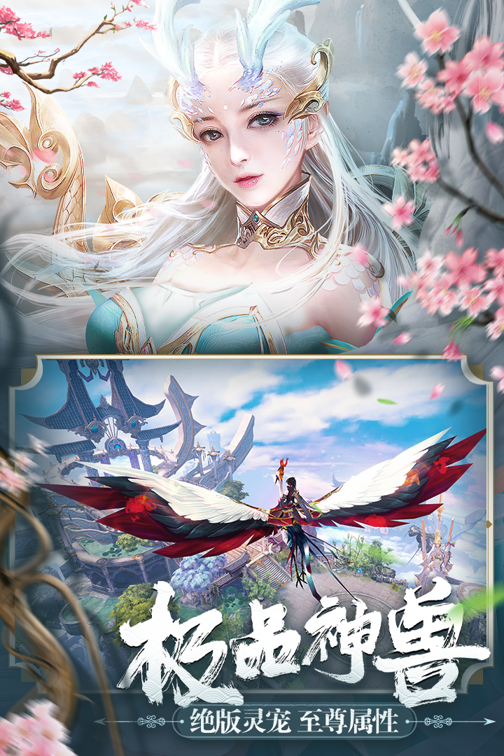 剑玲珑
