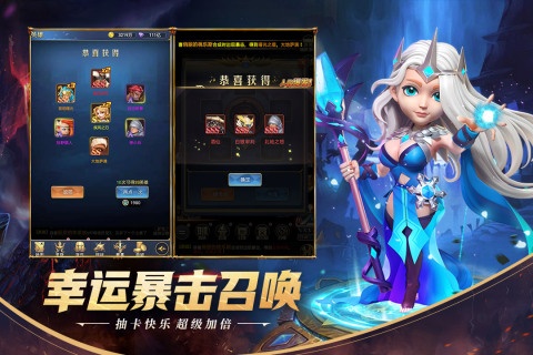 永恒卷轴游戏截图2