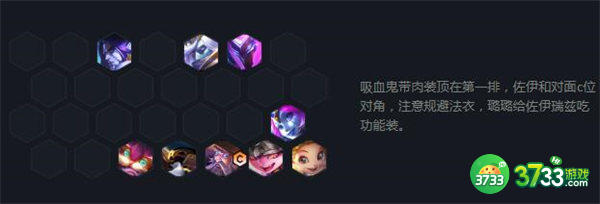 云顶之弈S7驯龙7法阵容搭配一览