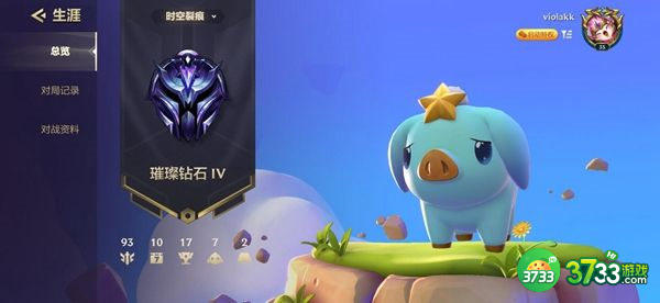 金铲铲之战s7段位继承规则一览