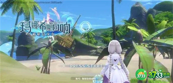 玛娜希斯回响最强阵容搭配推荐