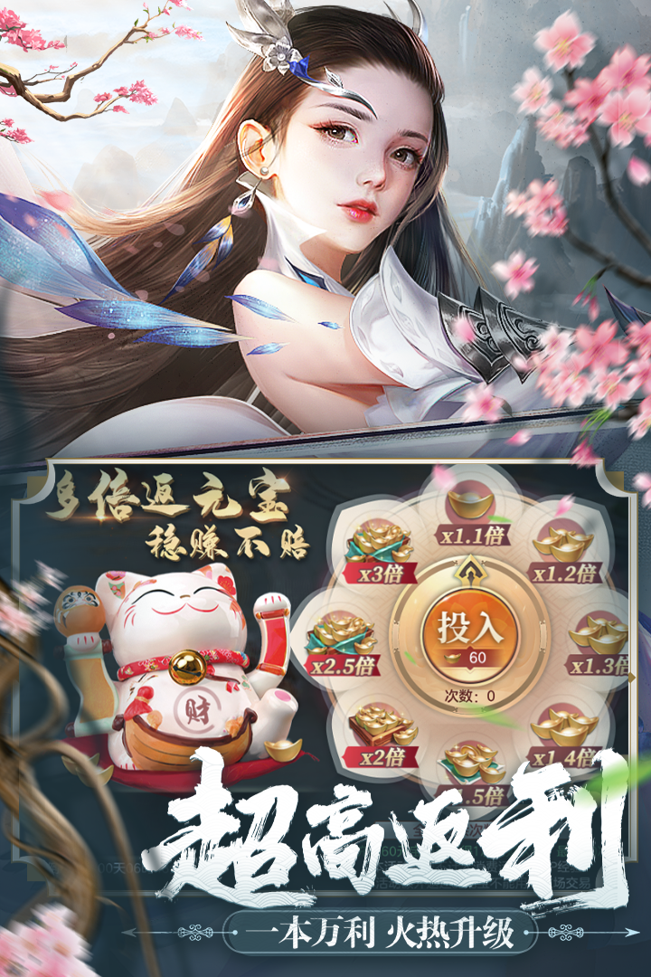 剑玲珑