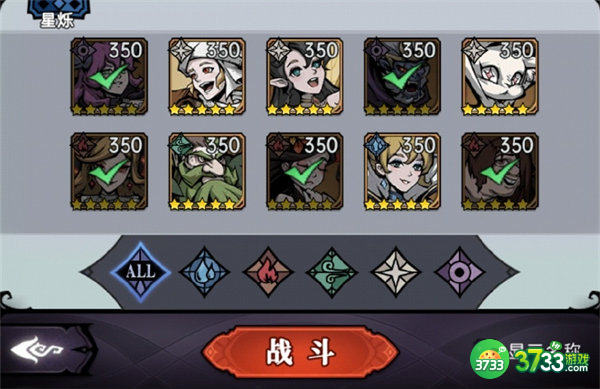 魔镜物语沉睡诅咒第二章阵容攻略