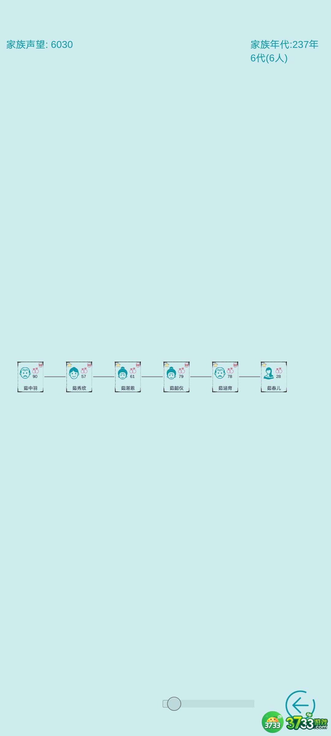 自由人生模拟攻略大全 新手入门必备技巧一览[多图]图片2
